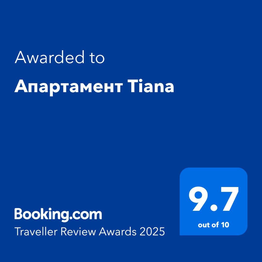 Апартамент Tiana Tsarevo Exterior foto